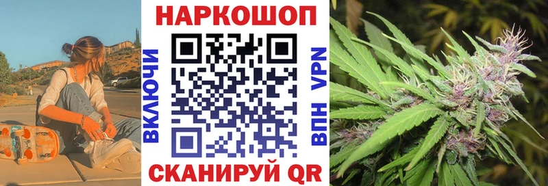 Где можно купить наркотики Оса Псилоцибиновые грибы  Бошки Шишки  А ПВП 