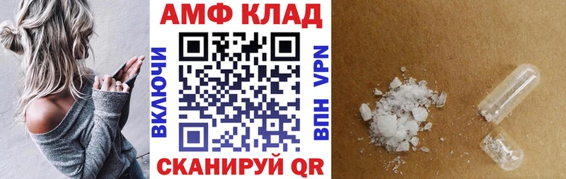 АМФЕТАМИН 98%  Оса 