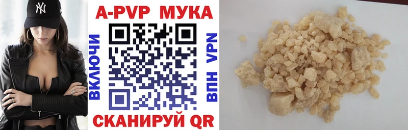 ссылка на мегу зеркало  Оса  A-PVP СК 