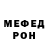 Кетамин VHQ TheGaming DJ