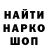 Метадон белоснежный Ludanka Kulynchenko