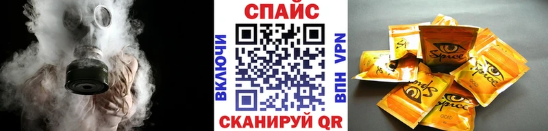 продажа наркотиков  Оса  Бутират BDO 33% 