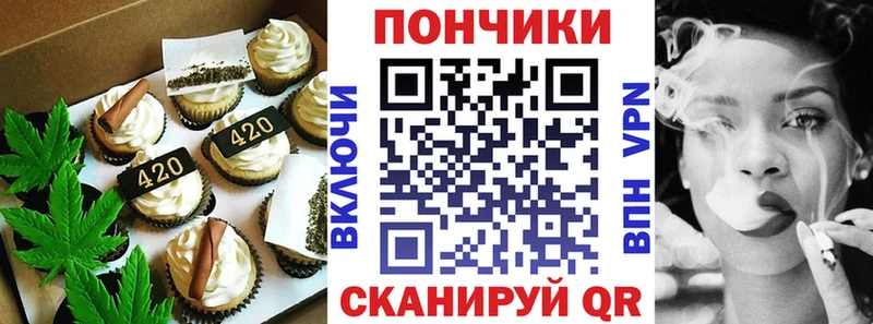 Cannafood конопля  Оса 