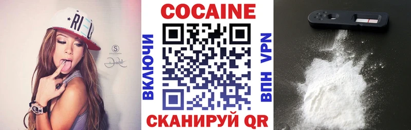КОКАИН FishScale  Оса 