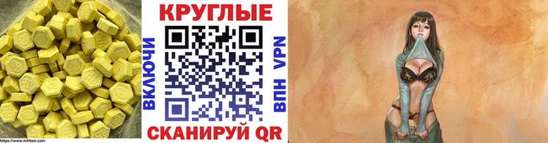 гидра ONION  купить наркотики цена  Оса  Ecstasy MDMA 
