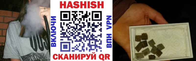 ГАШИШ hashish  наркота  Оса 
