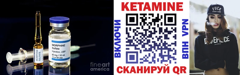 КЕТАМИН ketamine сколько стоит Оса