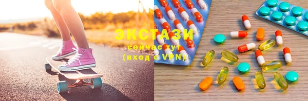 MESCALINE Арсеньев