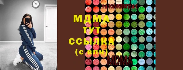 MESCALINE Арсеньев