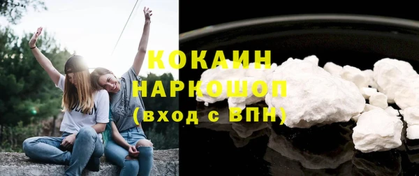 MDMA Premium VHQ Пролетарск