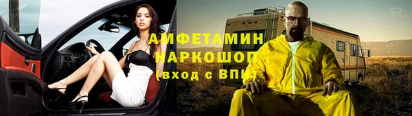 MESCALINE Арсеньев