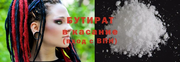 дмт Протвино