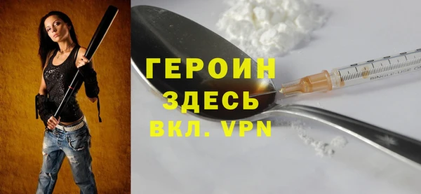 spice Армянск