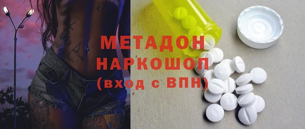 MESCALINE Арсеньев
