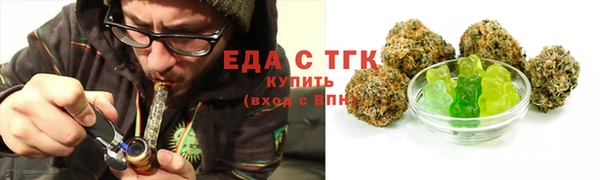 spice Армянск