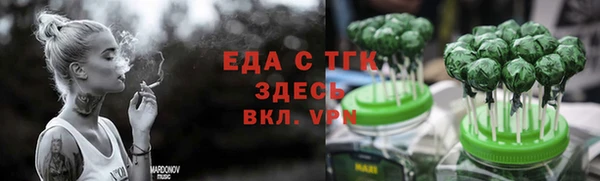 jwh Балахна
