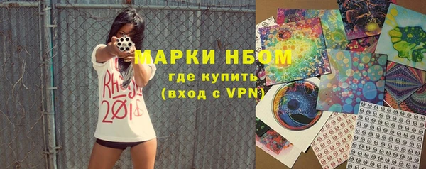 spice Армянск