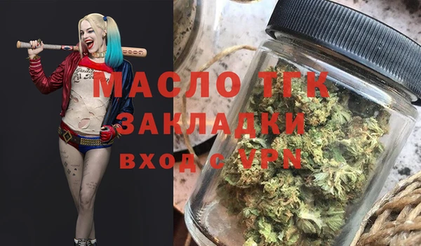 spice Армянск