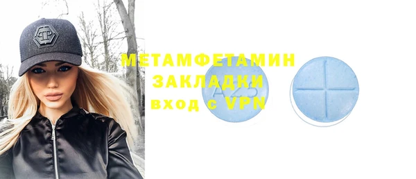 MESCALINE Арсеньев