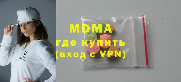 MESCALINE Арсеньев