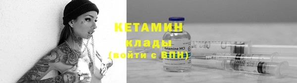 MESCALINE Арсеньев