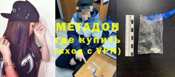 MESCALINE Арсеньев