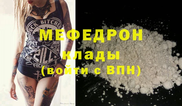 spice Армянск