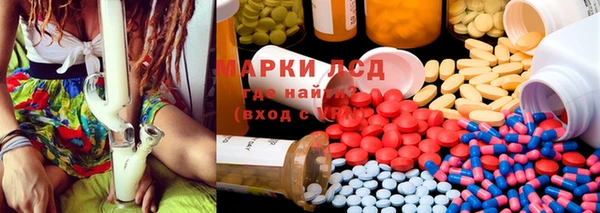 spice Армянск