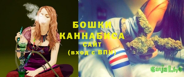 MESCALINE Арсеньев