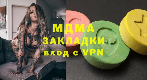 крисы Аркадак