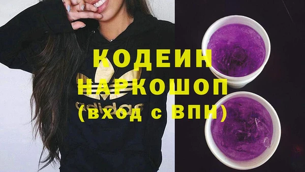 MESCALINE Арсеньев