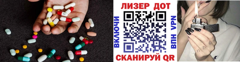 дарнет шоп  Оса  Лсд 25 экстази ecstasy 