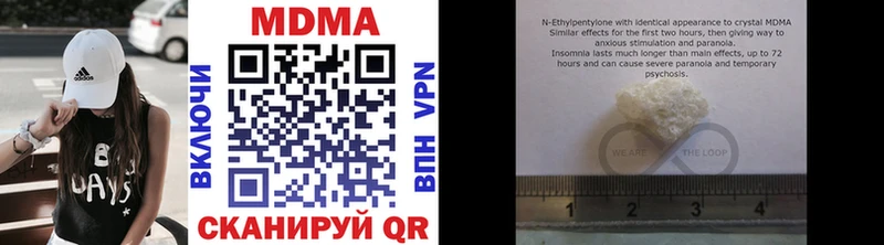 МДМА молли Оса