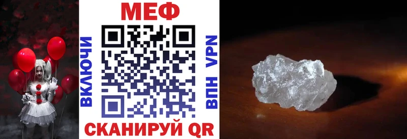 как найти закладки Оса дарк нет состав Мефедрон mephedrone
