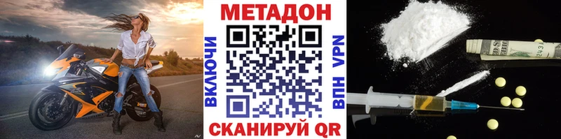 где купить   Оса  ссылка на мегу tor  МЕТАДОН кристалл 