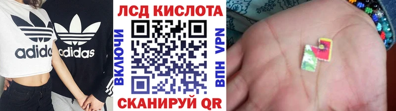 Марки N-bome 1,5мг  Оса 