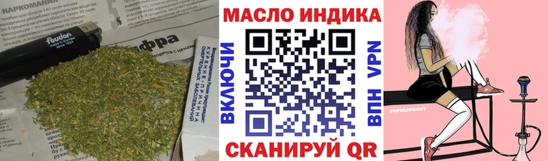 Дистиллят ТГК жижа  OMG   Оса  где продают  