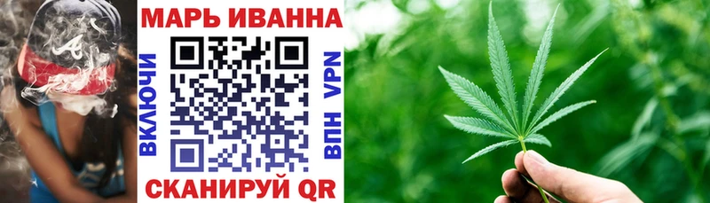 Бошки марихуана тримм Оса